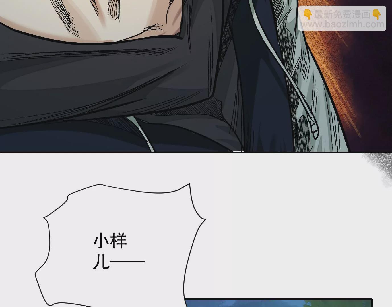 加入组织77