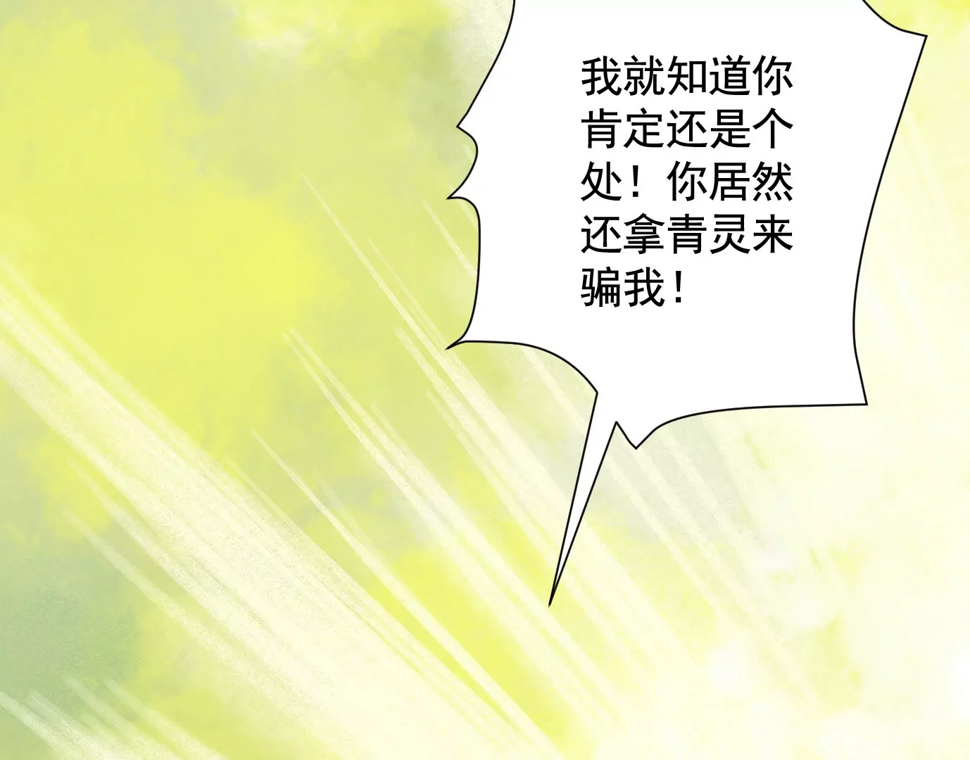 加入组织80