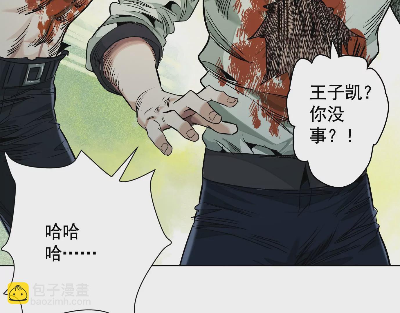 加入组织82