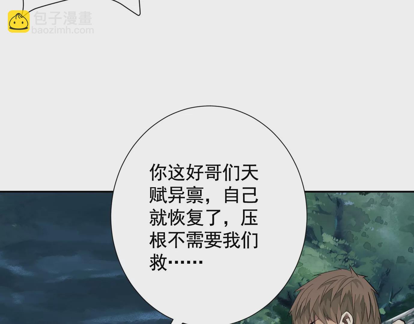 加入组织83