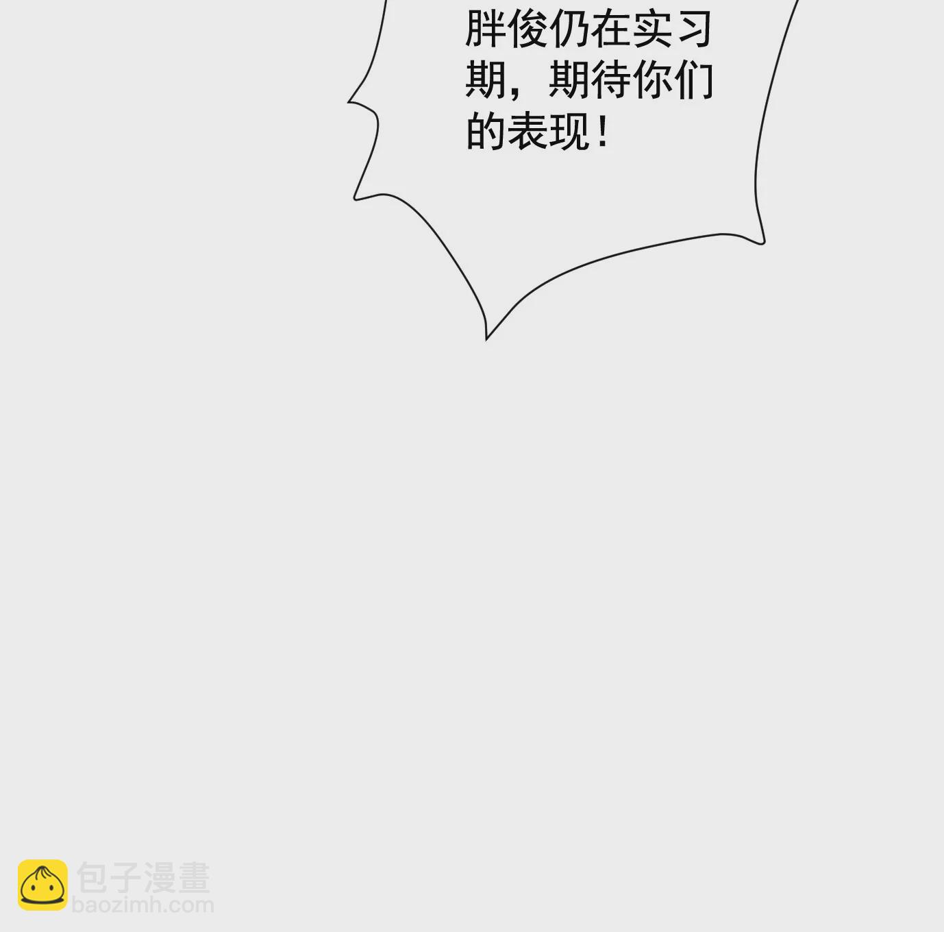 加入组织94