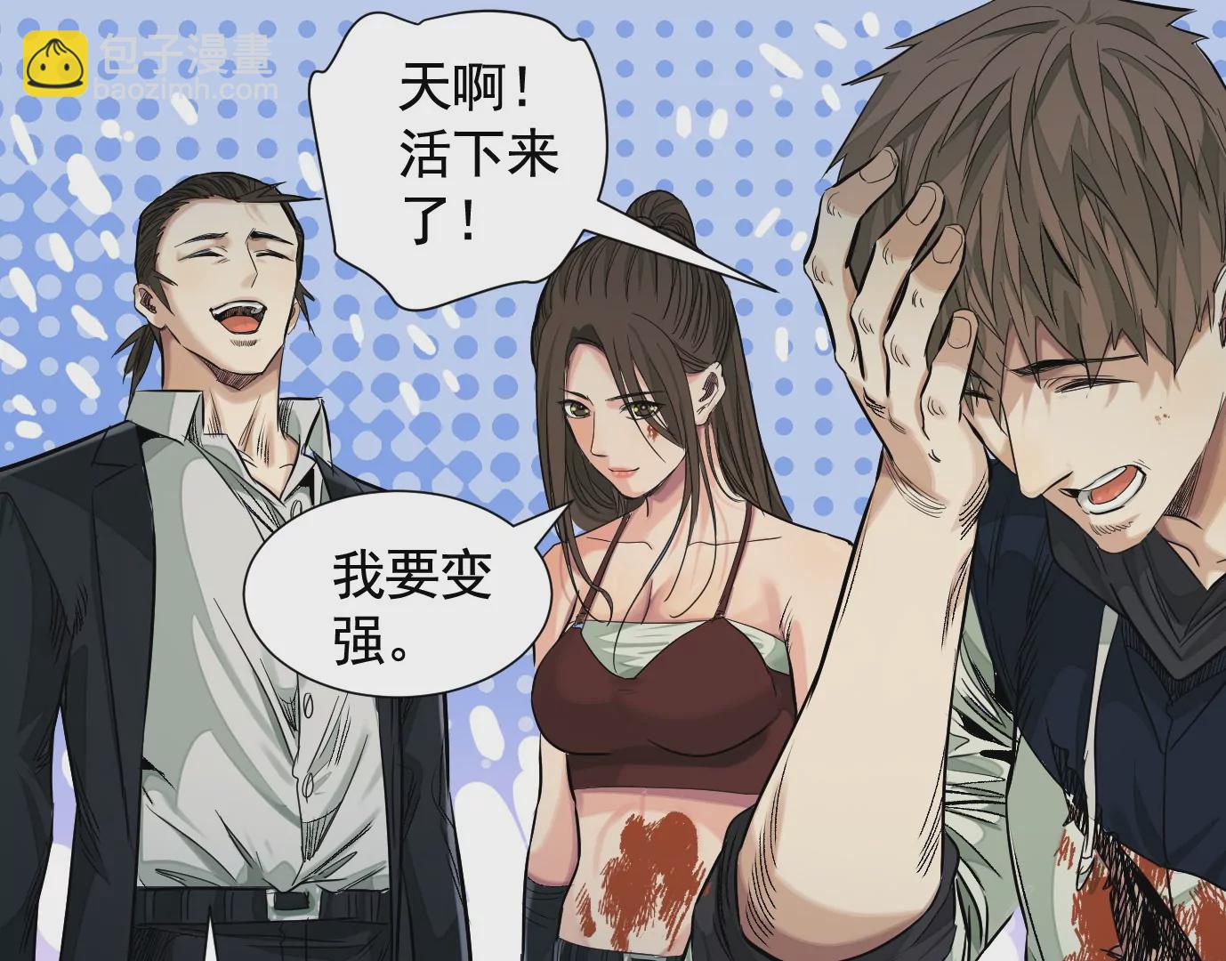 加入组织95