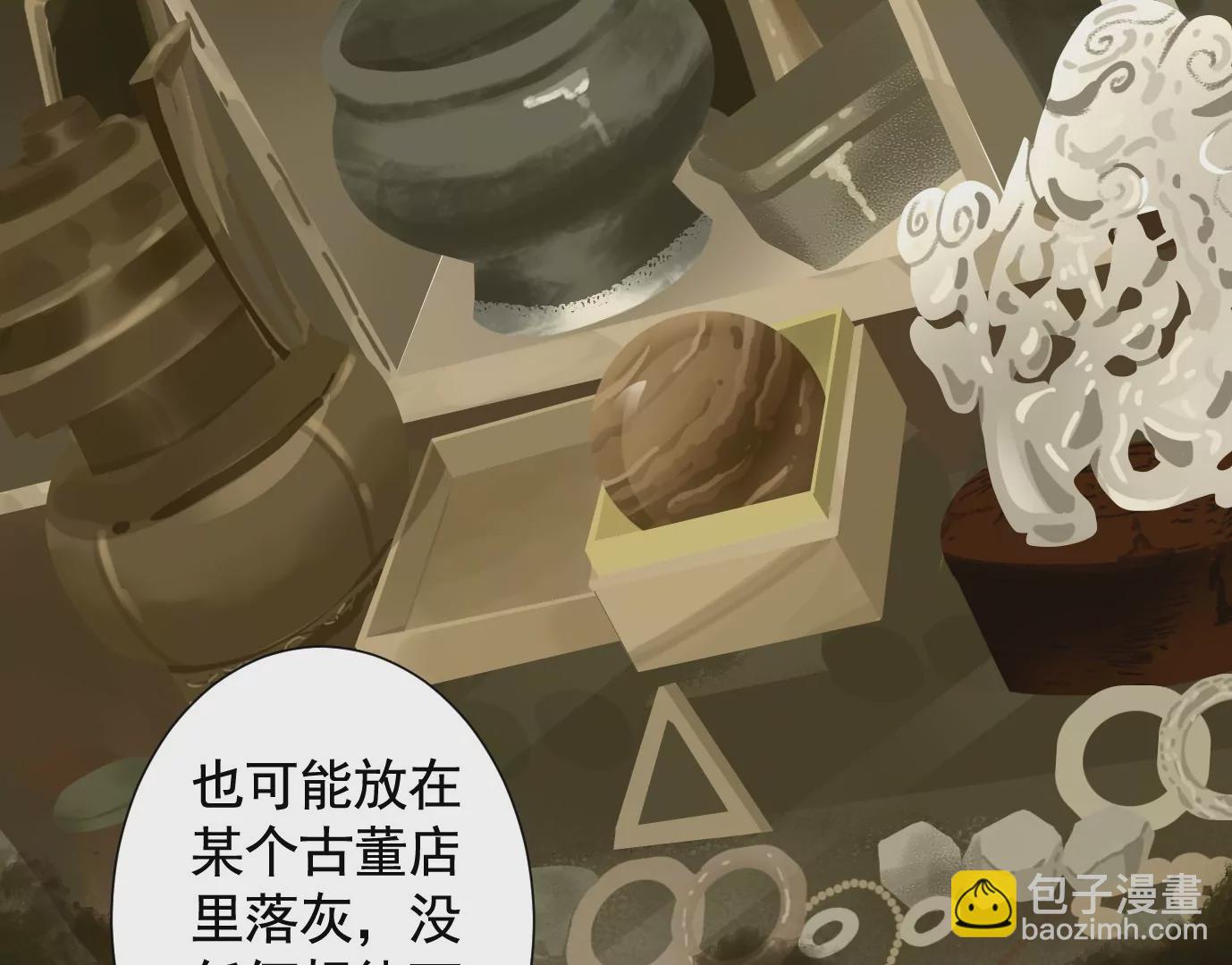 复盘54