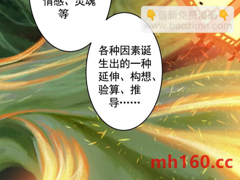 梦中梦118