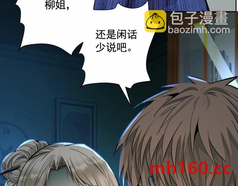 梦中梦129