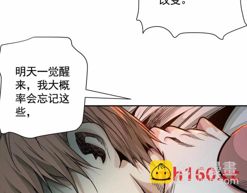 梦中梦22