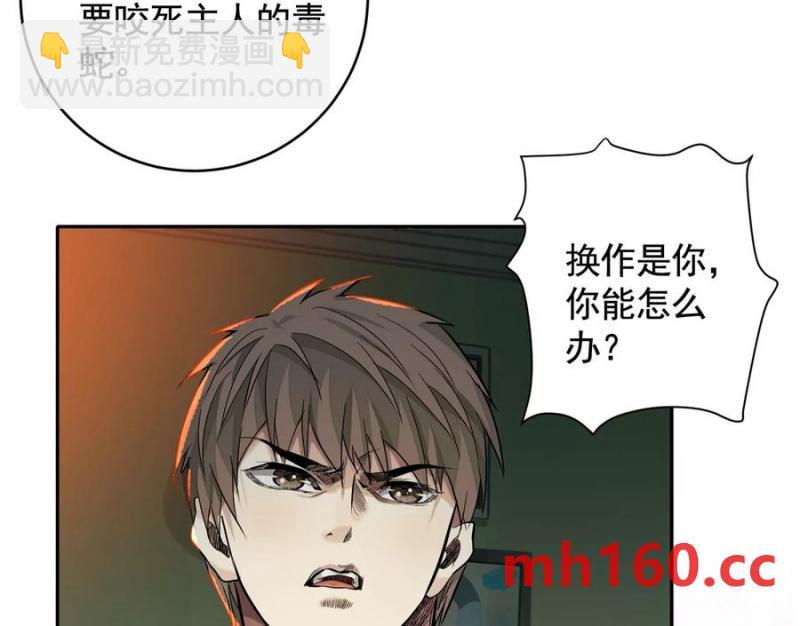 梦中梦58