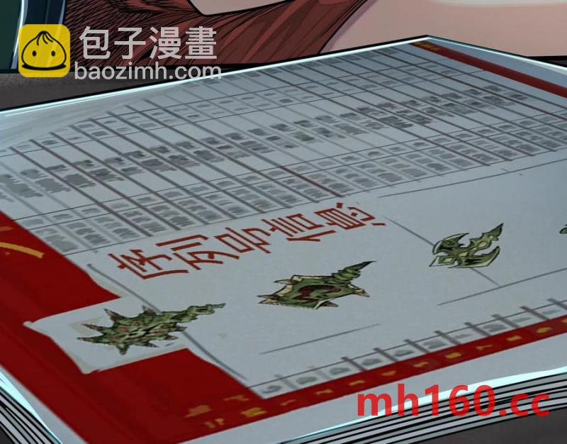 梦中梦90
