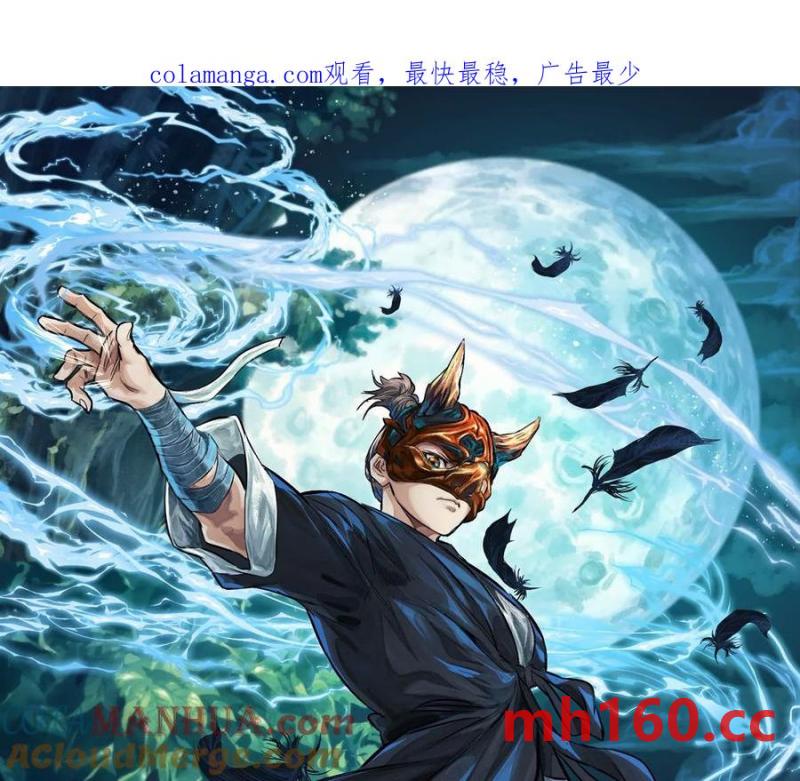 情报交换0