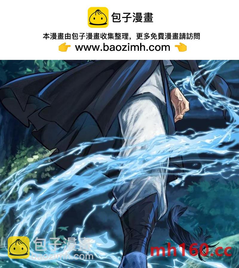 情报交换1