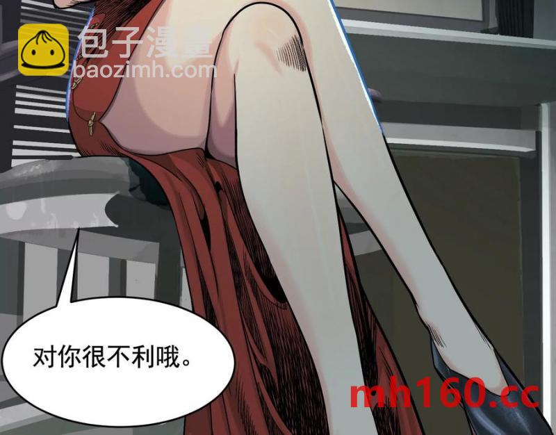 情报交换105