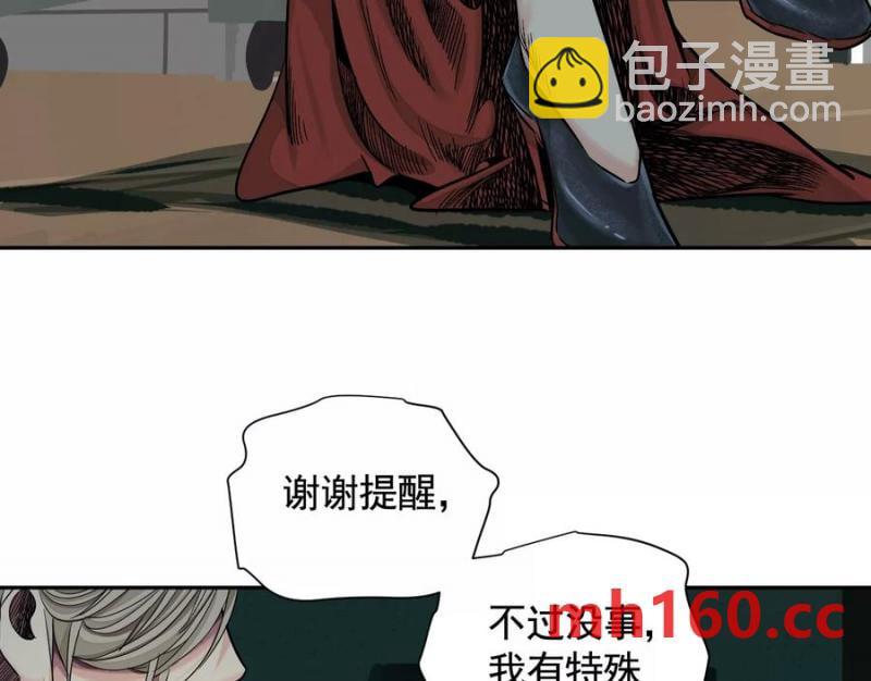情报交换106