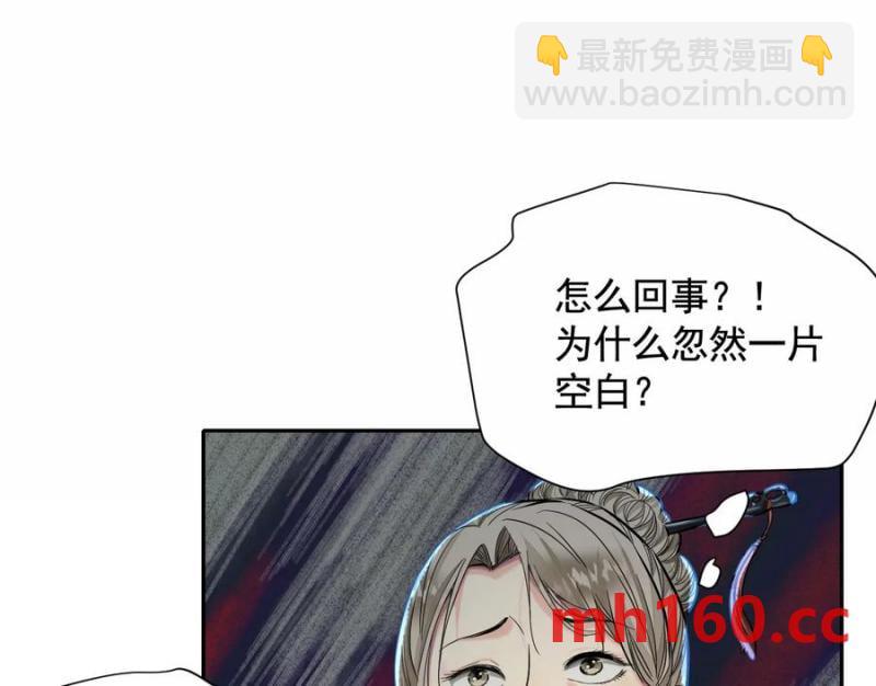情报交换109