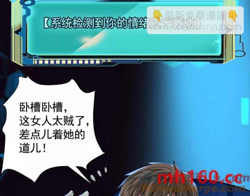情报交换115