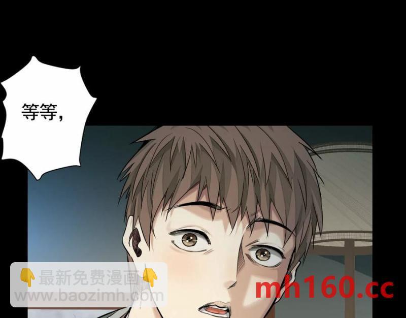 情报交换118