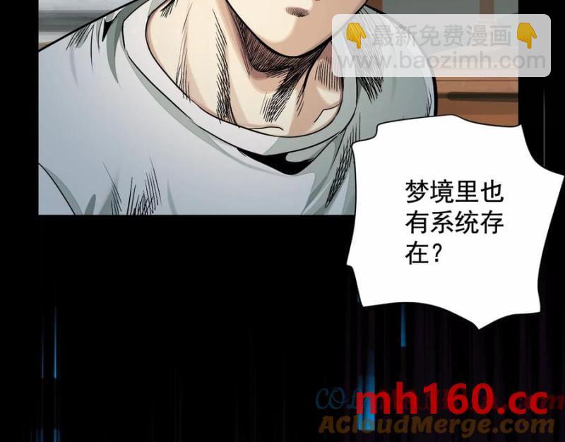 情报交换119
