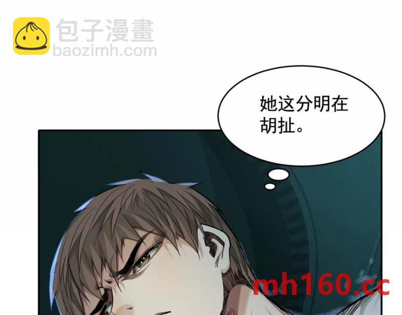 情报交换14