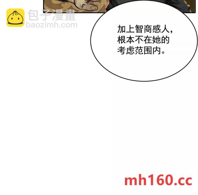 情报交换21