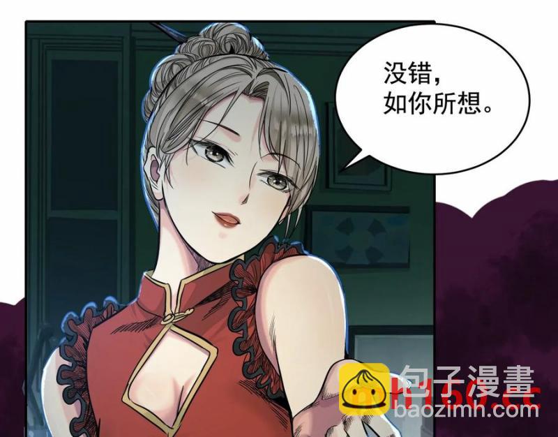 情报交换22