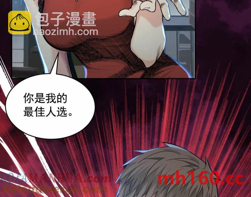 情报交换23