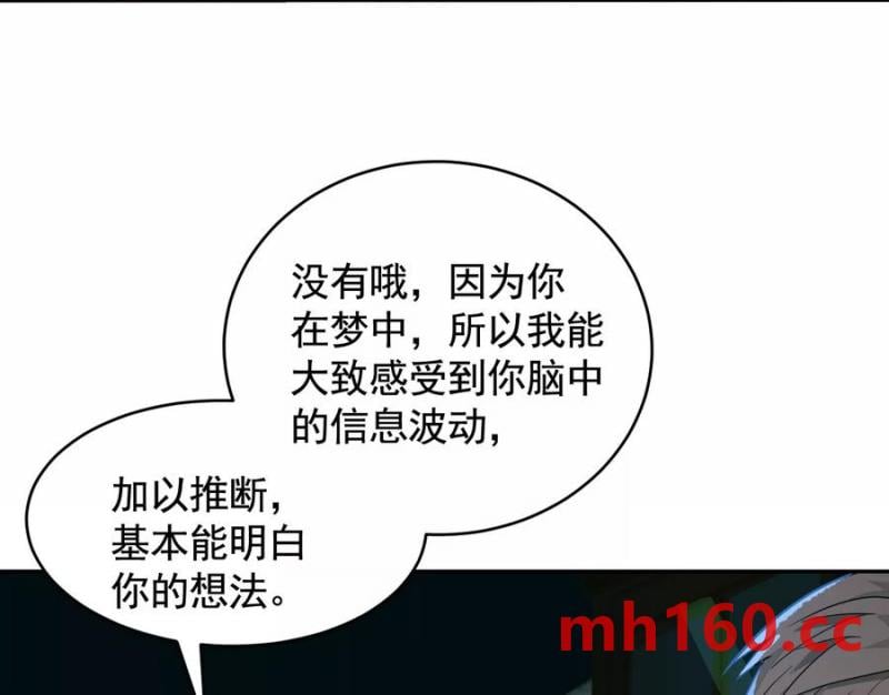 情报交换26