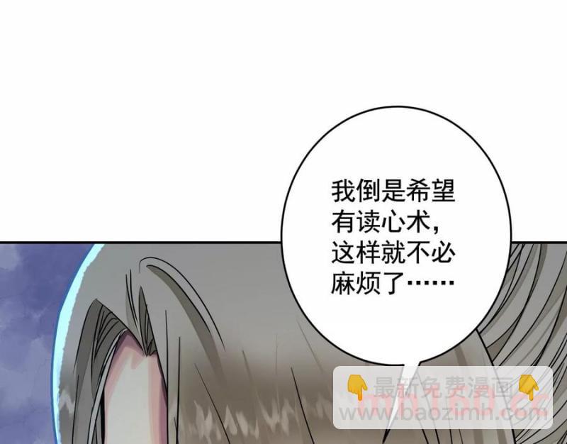 情报交换29
