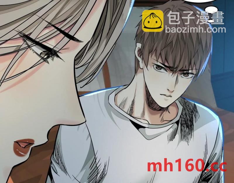 情报交换32