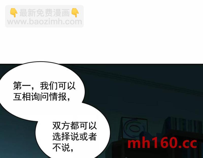 情报交换40