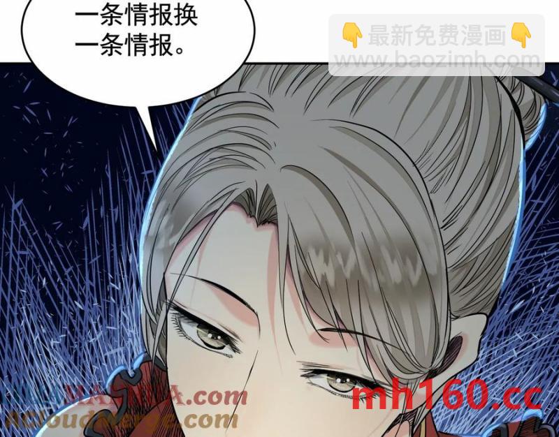 情报交换43