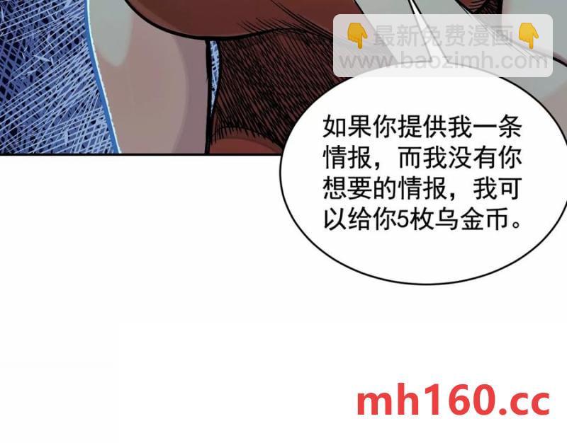 情报交换45