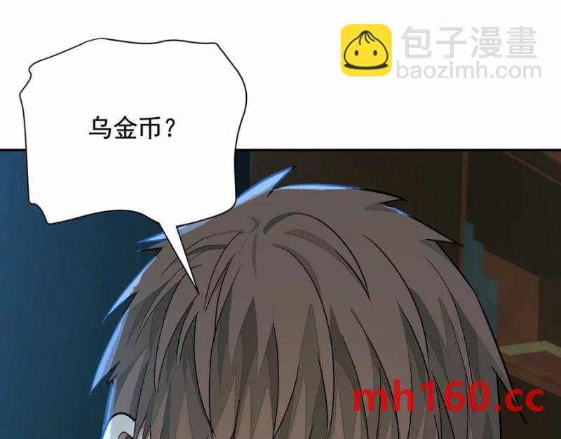 情报交换46