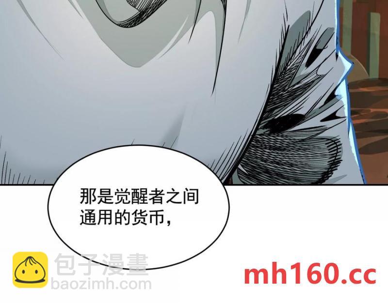 情报交换48
