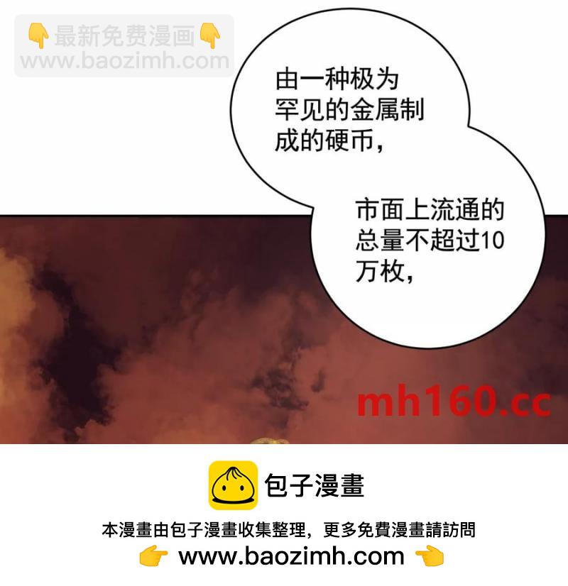情报交换49
