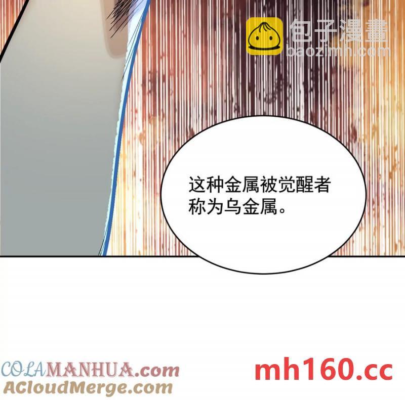 情报交换55