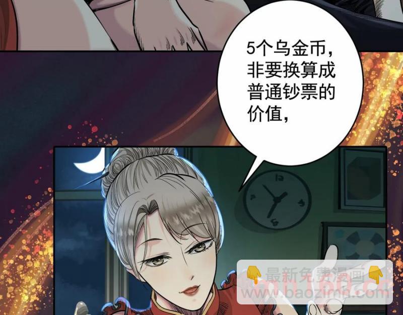 情报交换58