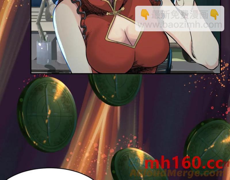 情报交换59