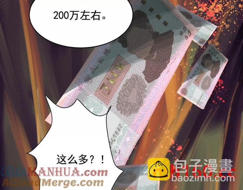 情报交换63