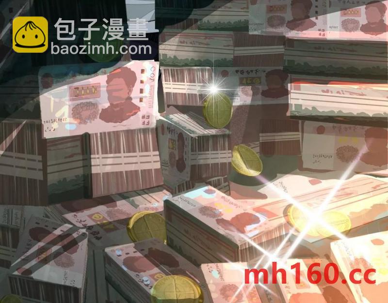 情报交换66