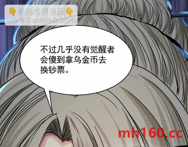 情报交换68