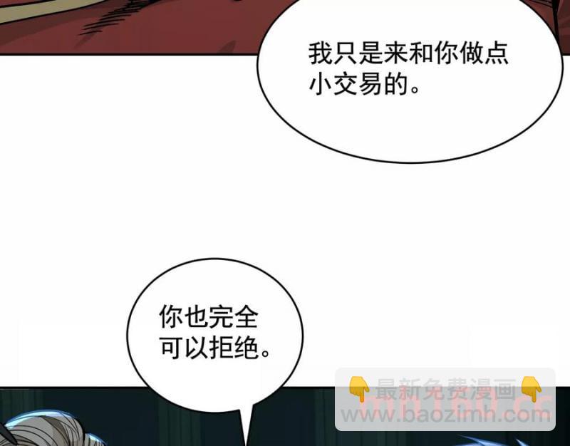 情报交换7
