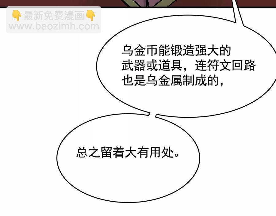 情报交换72