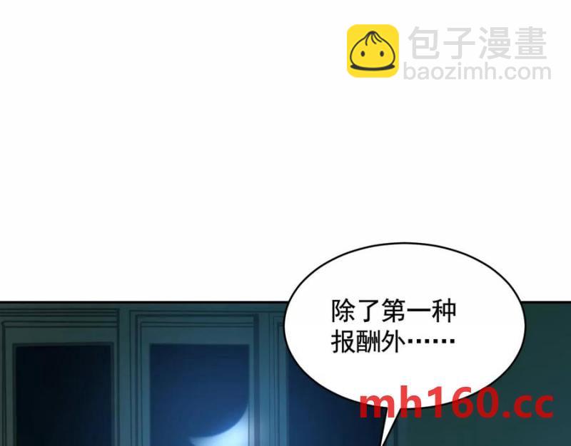 情报交换73