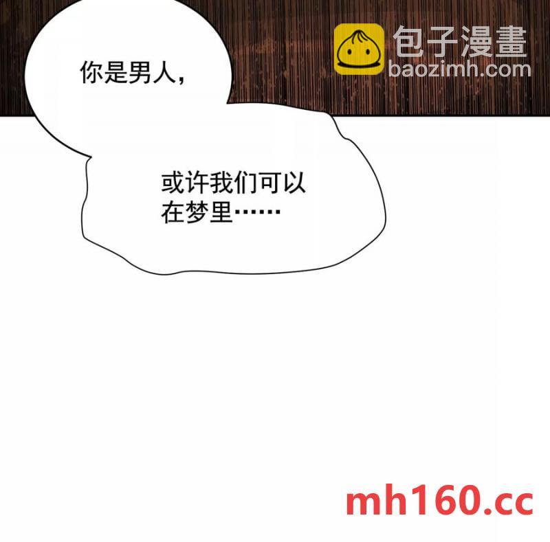 情报交换76