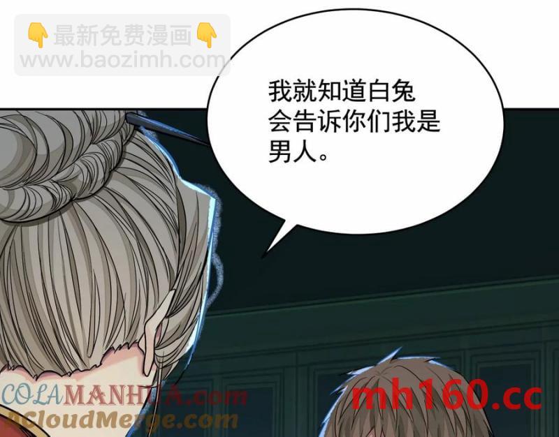 情报交换83
