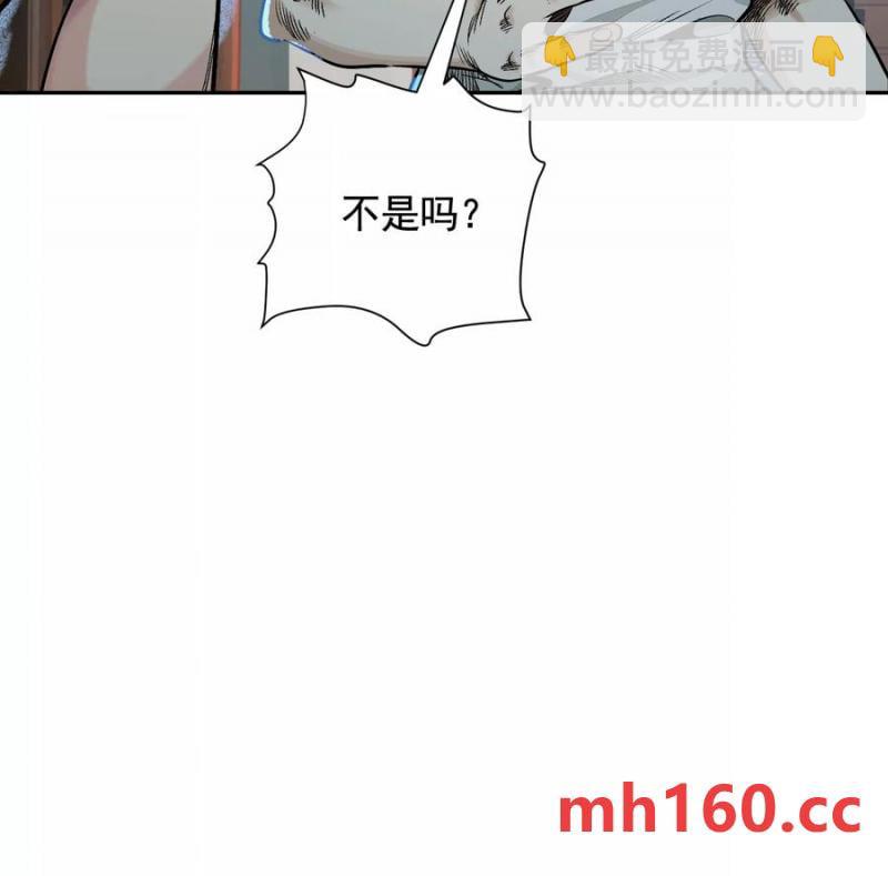 情报交换85