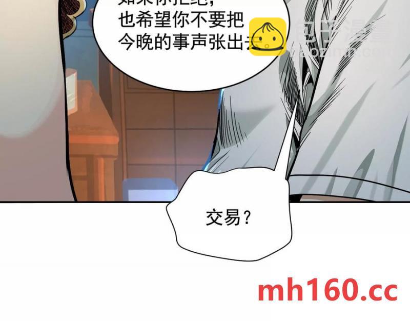 情报交换9