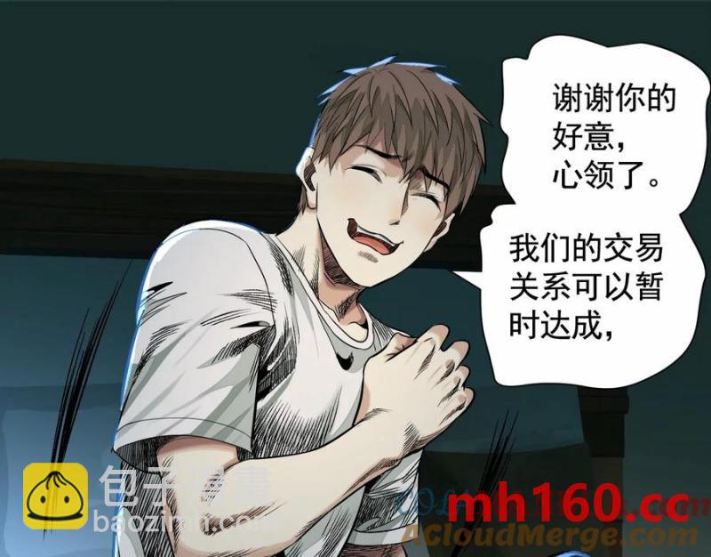 情报交换95