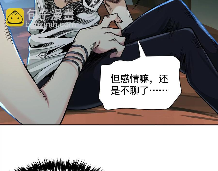 情报交换96