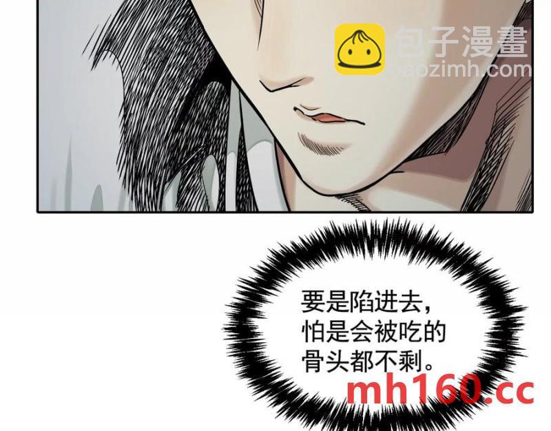 情报交换98