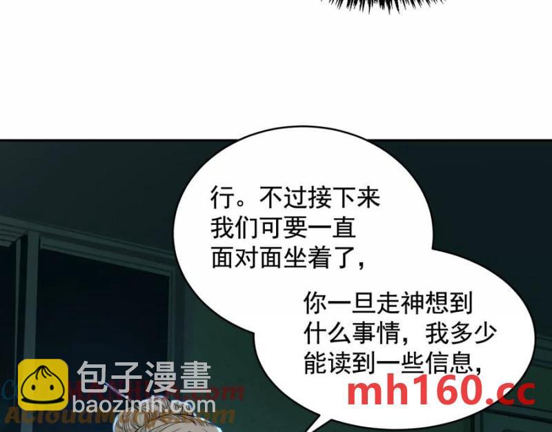 情报交换99